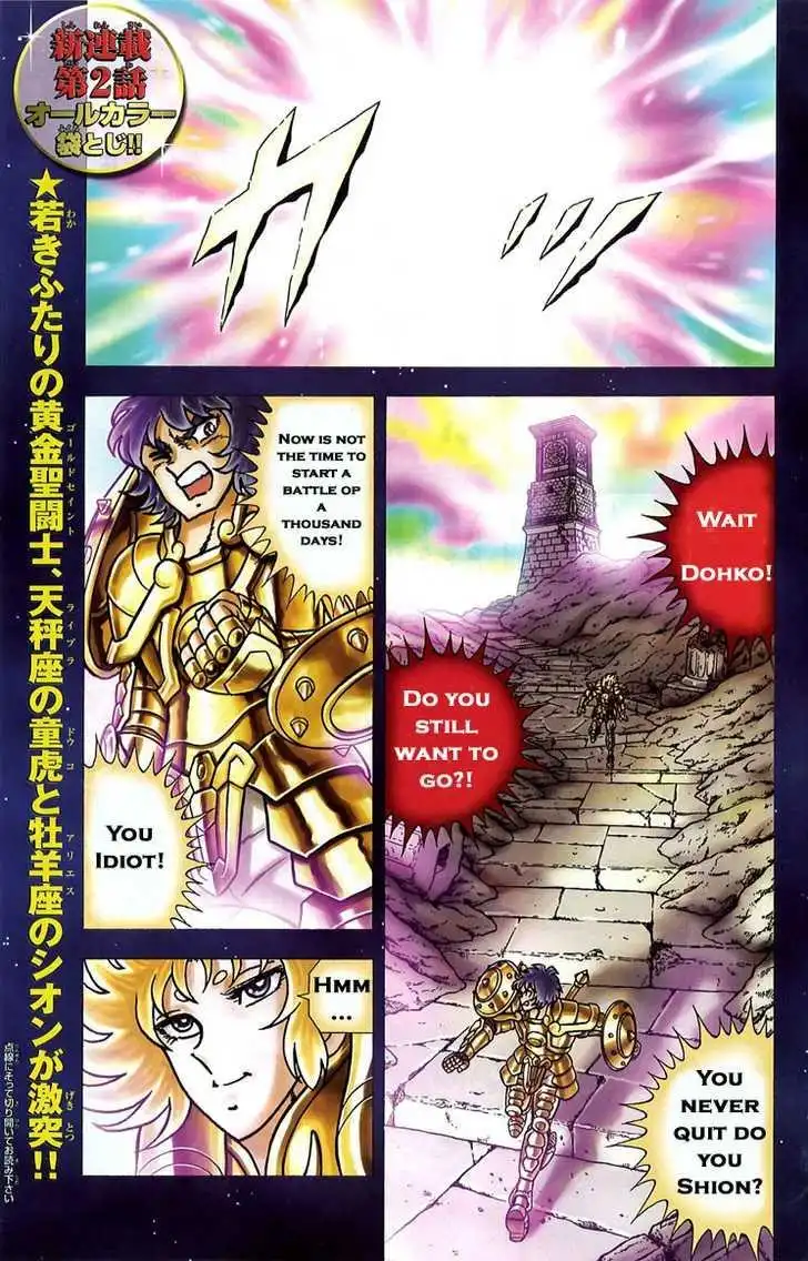 Saint Seiya - Next Dimension Chapter 2 4